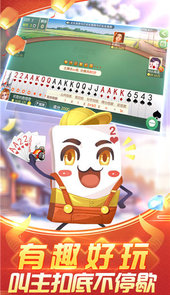 一起玩棋牌娱乐