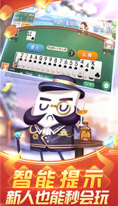 一起玩棋牌娱乐
