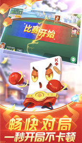 一起玩棋牌娱乐