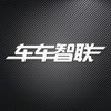 车车智联app v1.1.3