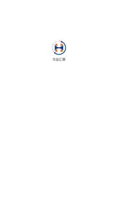 华品汇聚app