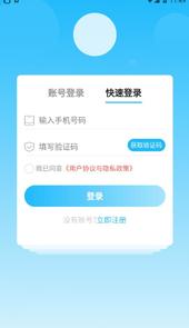 华品汇聚app