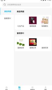 华品汇聚app