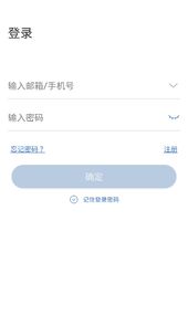 夜鹰智联