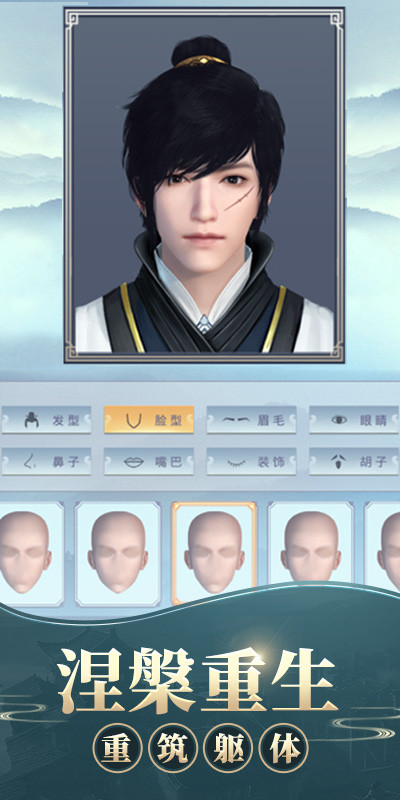 修真模拟器内购破解版