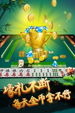 边锋游戏大厅杭州麻将