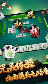 qq游戏杭州麻将