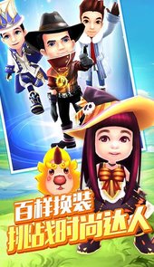 一起出发吧特别版