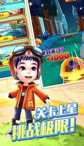一起出发吧特别版