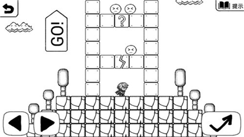 正常的大冒险6-1