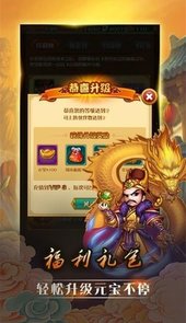 大汉帝国手游