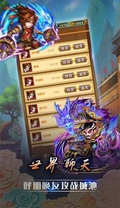 大汉帝国手游