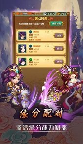 大汉帝国手游