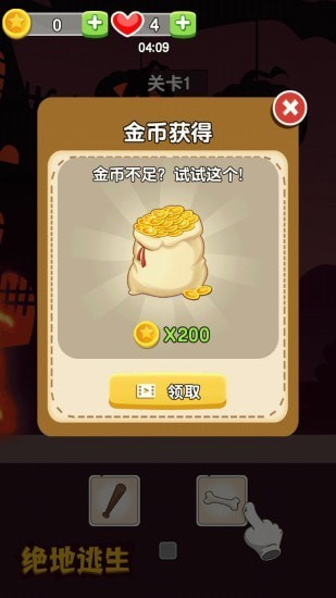 绝地逃生刺激战场官网