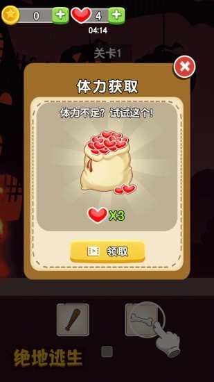 绝地逃生刺激战场官网