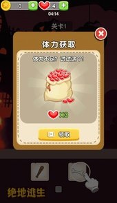 绝地逃生大逃杀