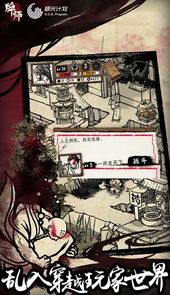 天界纪元