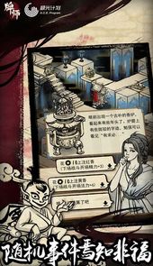 天界纪元