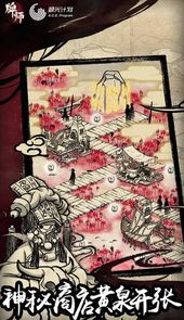 天界纪元