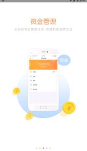 微旅行app
