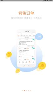 微旅行app