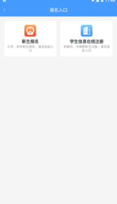 合云校app