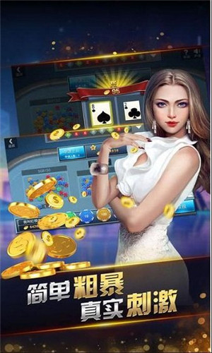 超凡棋牌官方app