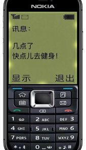iqoopro诺基亚锁屏壁纸