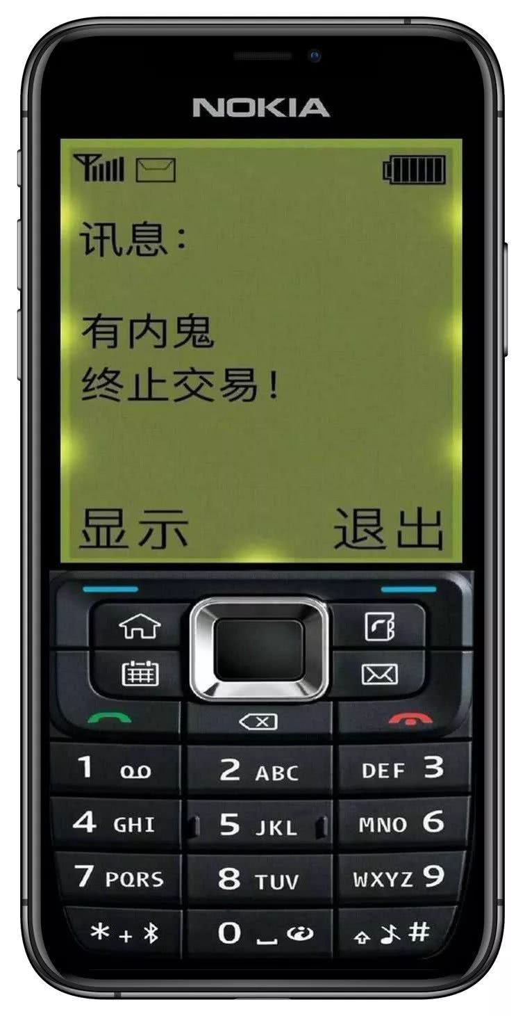 抖音诺基亚锁屏壁纸