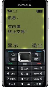 抖音诺基亚锁屏壁纸