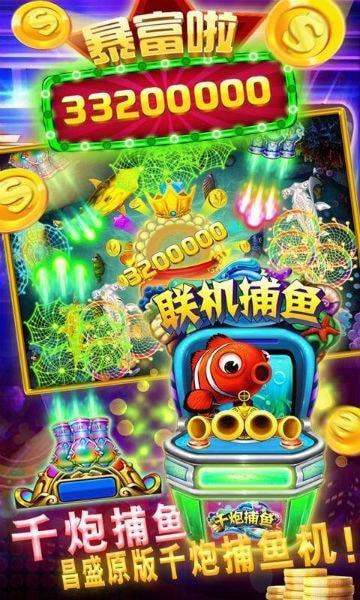 飞禽走兽电玩城1717