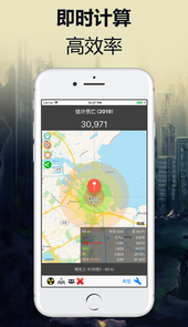 核弹威力模拟