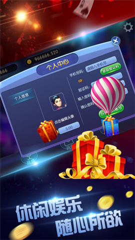 吉祥棋牌榆树麻将