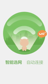 百度wifi随身