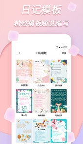 照片拼图软件app