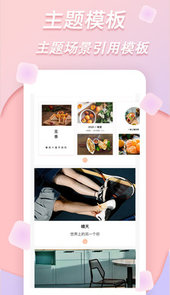 照片拼图软件app