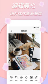照片拼图软件app