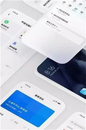 miui12.5官网