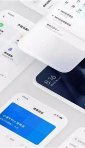 miui12.5.3