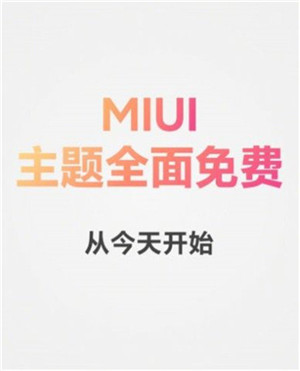 miui12.5.3