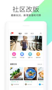 okok体脂称app