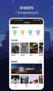 数字吉林