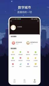 数字吉林