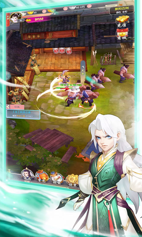 神医凰后凤舞君临渊