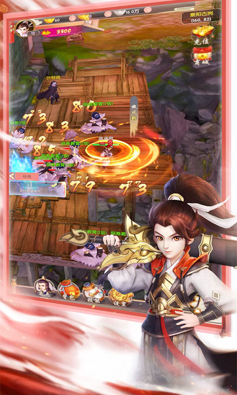 神医凰后凤舞君临渊