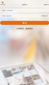 圆规供应链
