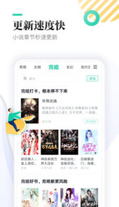 糖果小说