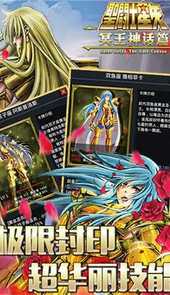 圣斗士星矢冥王神话圣剑