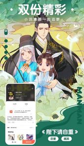 心心漫图