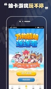 178漫画网腾讯